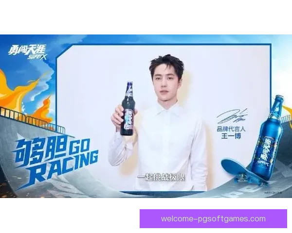 全力以赴 挑战极限 无所畏惧