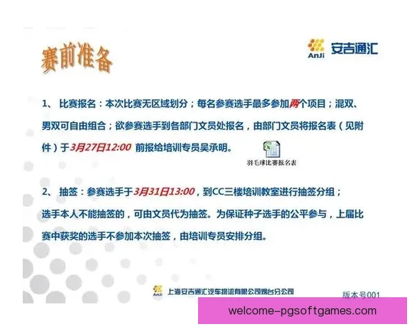普拉提对战分析:优势与劣势对比及应对策略 普拉提对战分析:优势与劣势对比及应对策略