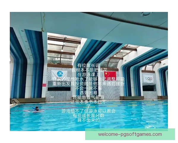 游泳技巧大揭秘，从入门到精通一步到位