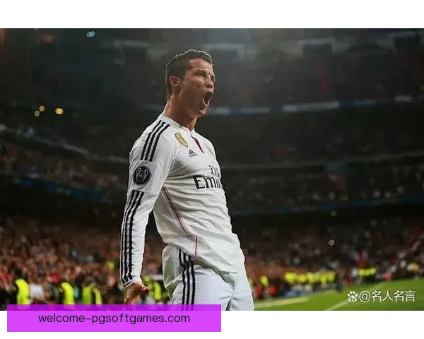 足球世界纪录大揭秘：超越极限的传奇纪录盘点