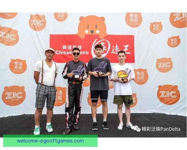 高尔夫比赛：冠军诞生，悬念揭晓