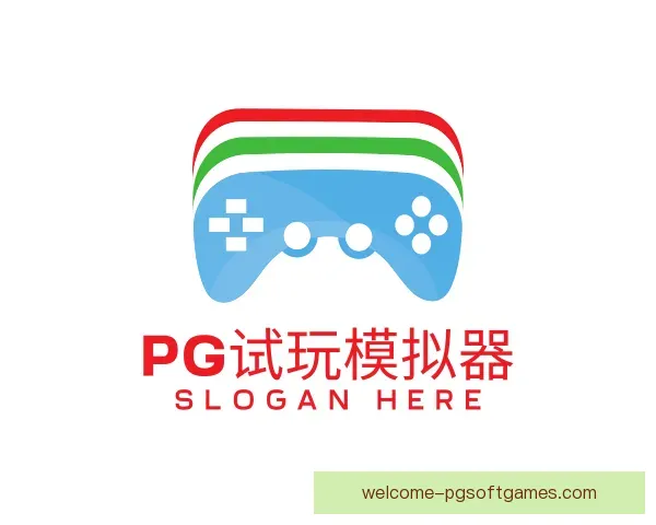 了解PG模拟器